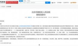 最新黑网爆料信息网站,暗网世界惊悚内幕大曝光